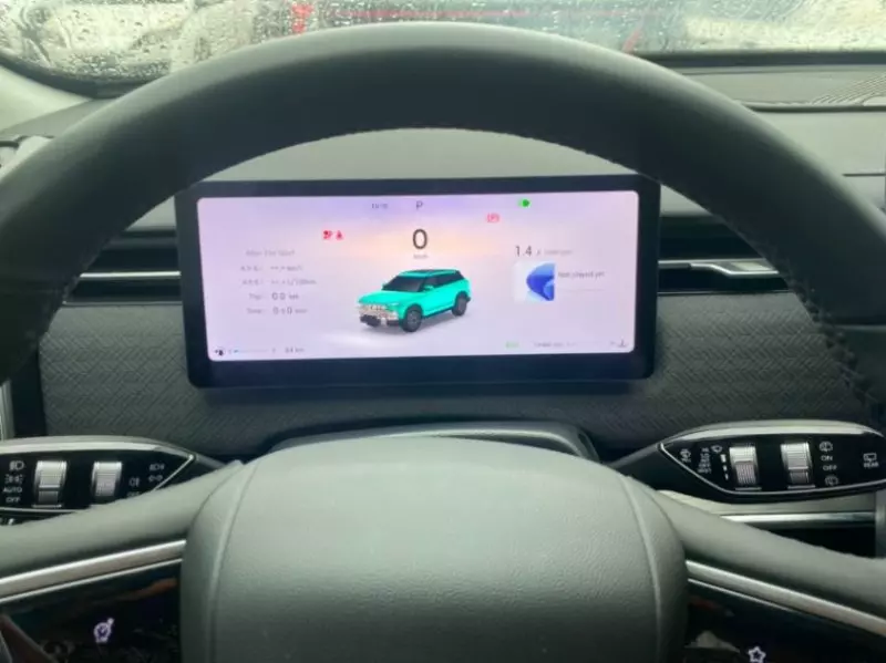 CHERY E5   - 2023