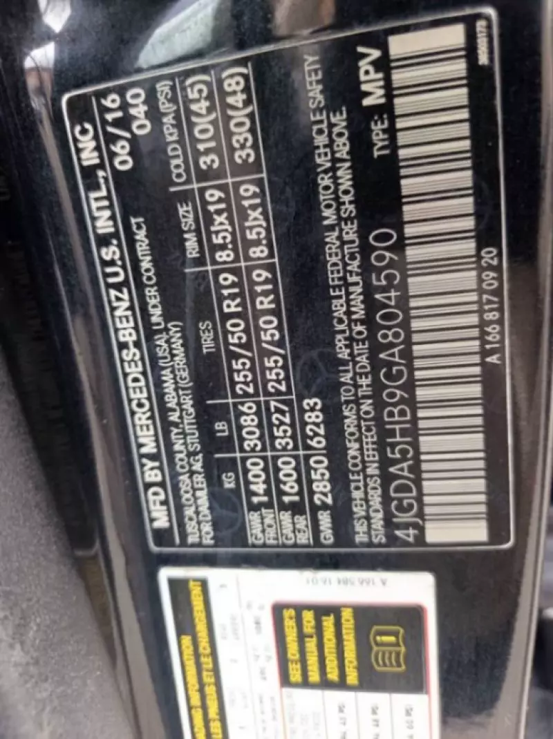 Mercedes-Benz GLE 350   - 2016