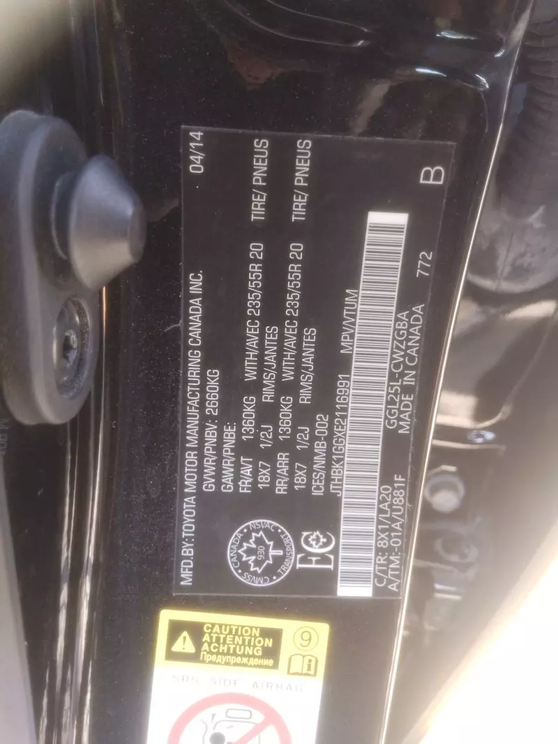 Lexus ES 350   - 2014