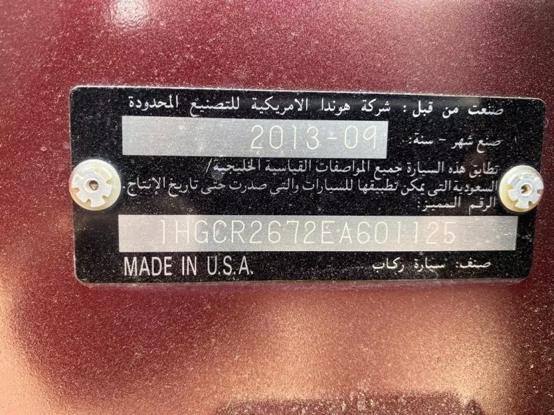 Honda Accord   - 2014