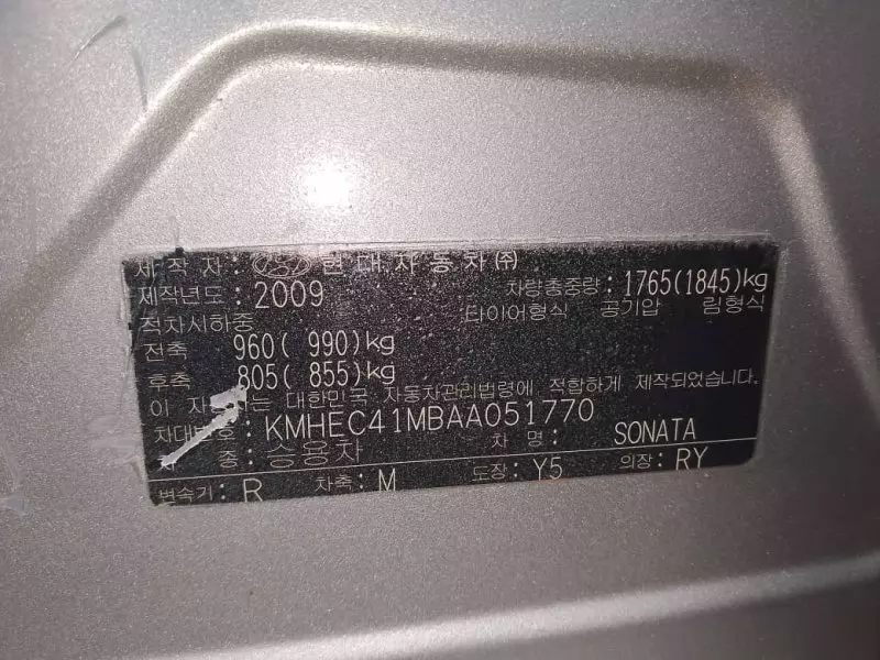 Hyundai Sonata   - 2010
