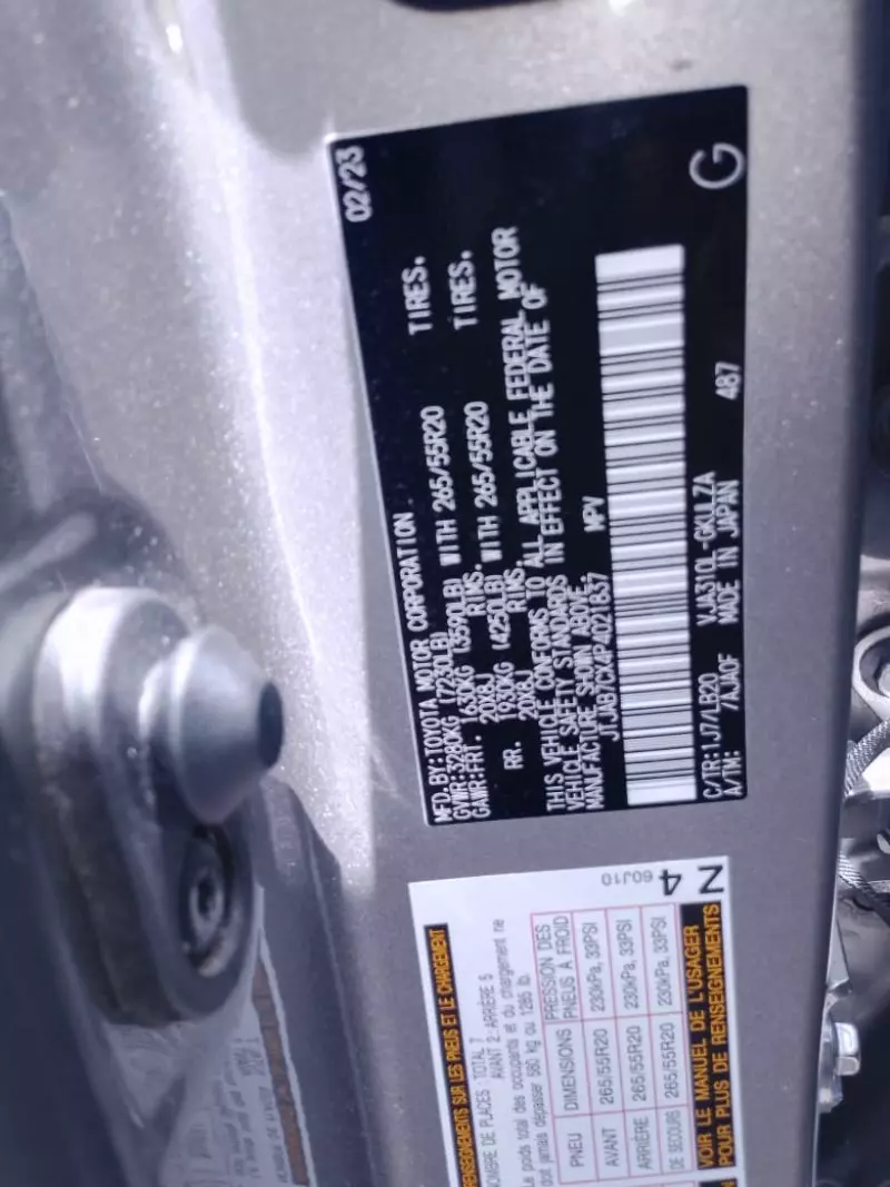 Lexus LX 600   - 2023