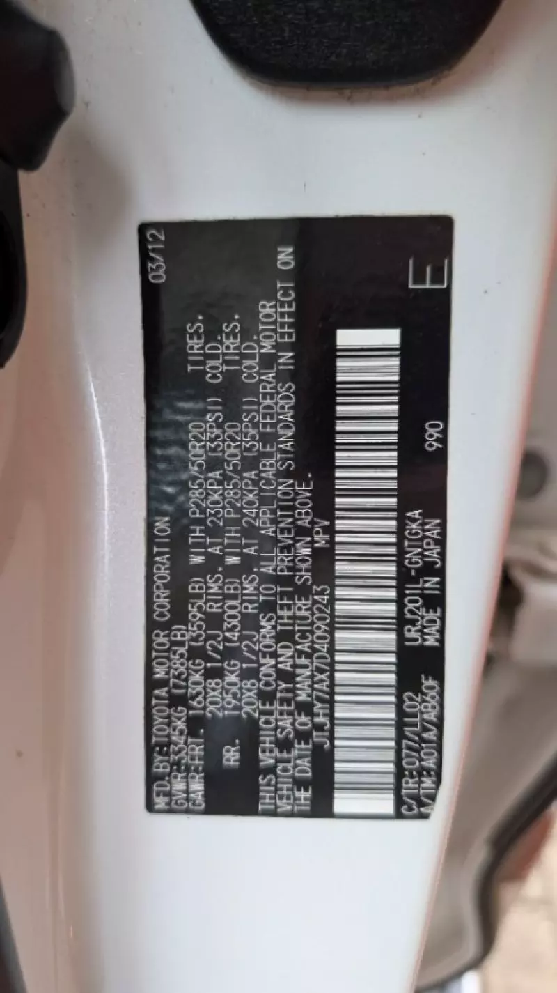 Lexus LX 570   - 2013
