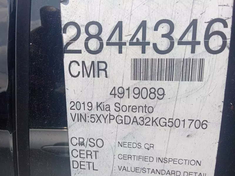 KIA Sorento   - 2019