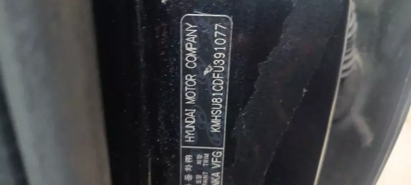 Hyundai Santa Fe   - 2015