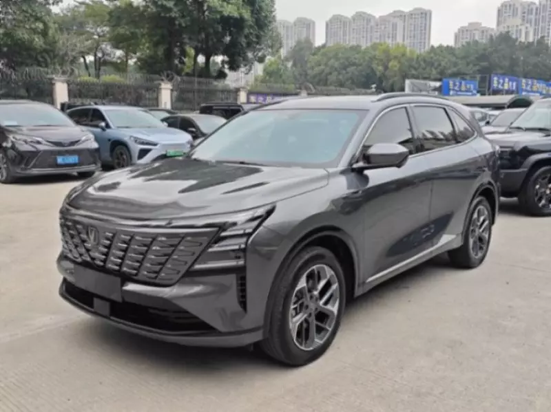 CHANGAN CS 75   - 2024