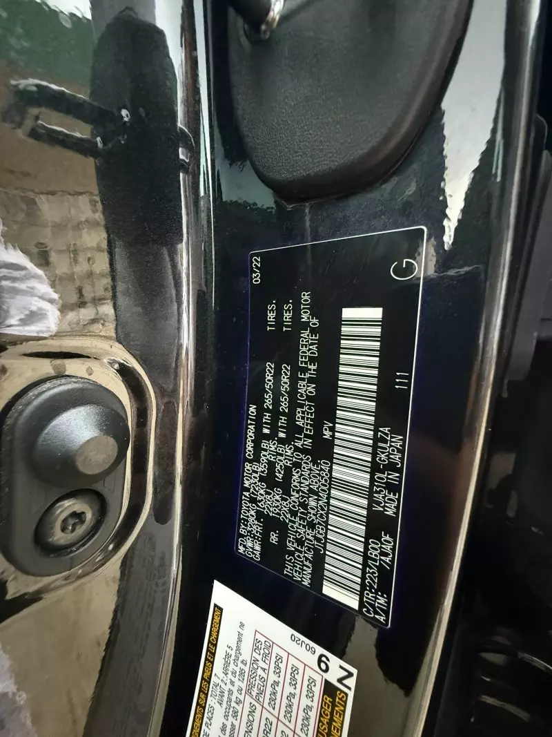 Lexus LX 600   - 2022