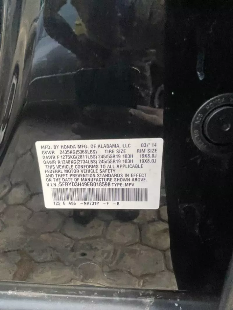 Acura MDX   - 2014