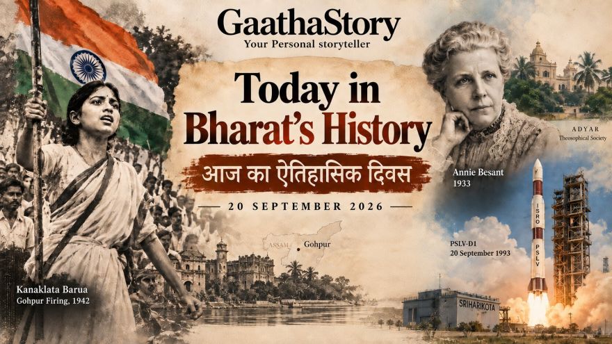feature image for today in Bharat's history -september 20th.