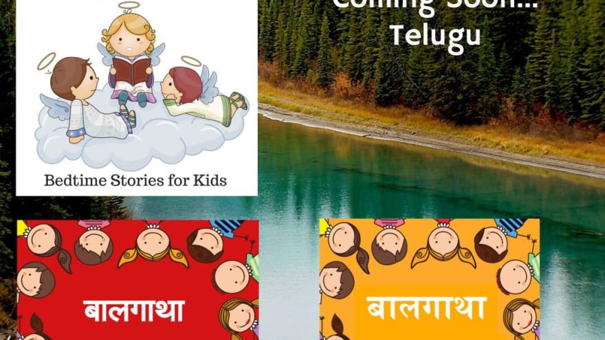 Most Popular Children's Bedtime Stories of gaatha Podcasts cover