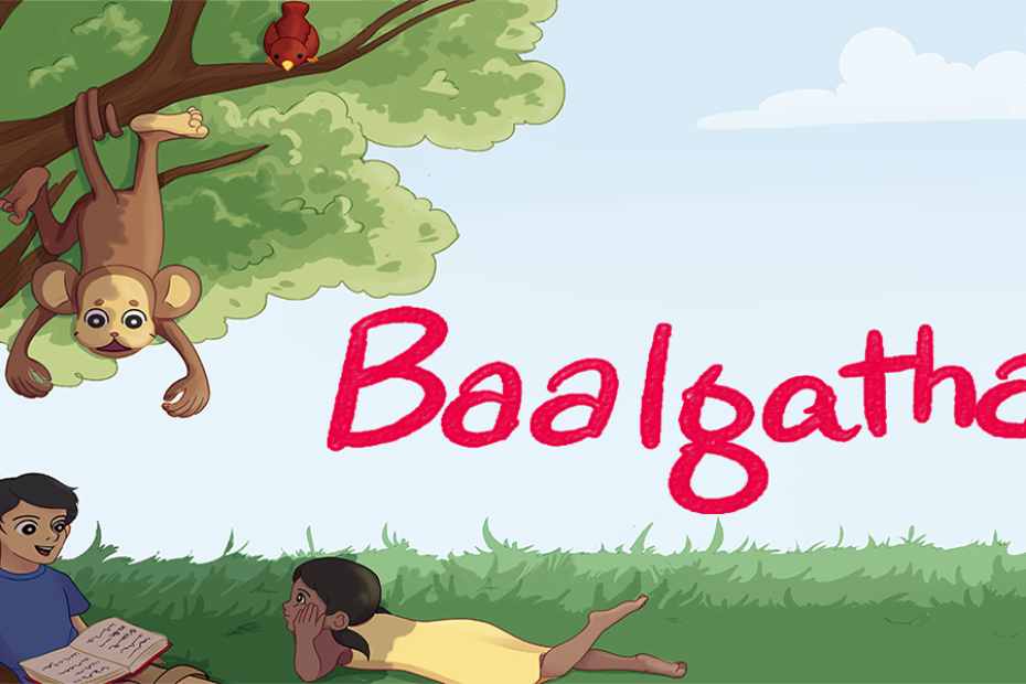 Feature image for baalgatha podcast by gaathastory