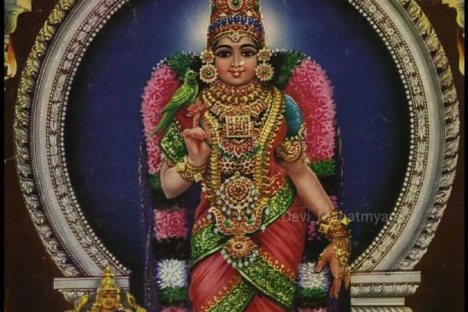Praying to Bangaru Kamakshi Amman cover