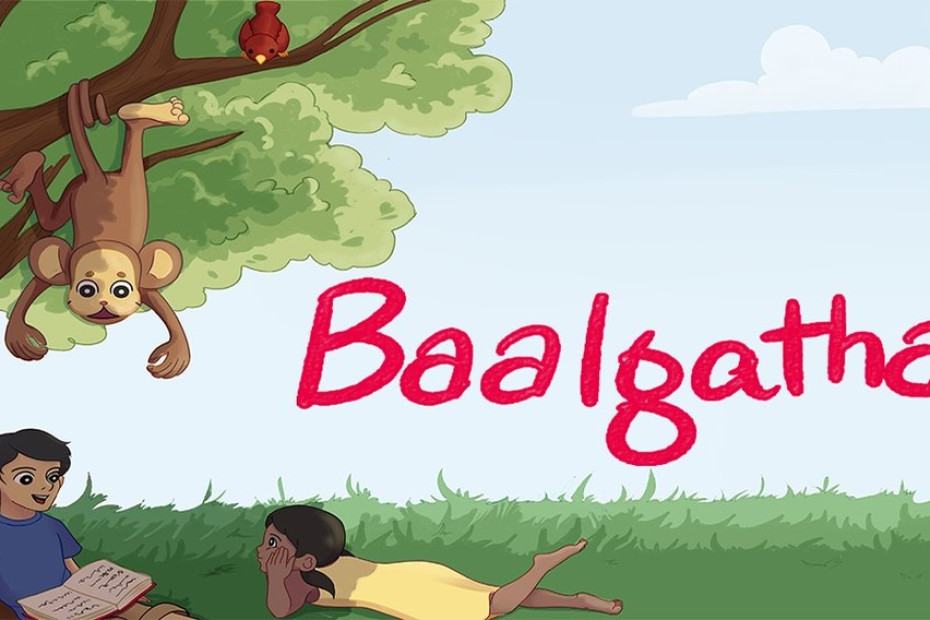 banner for baalgatha podcast by gaathastory.